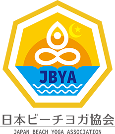 日本ビーチヨガ協会（JBYA）